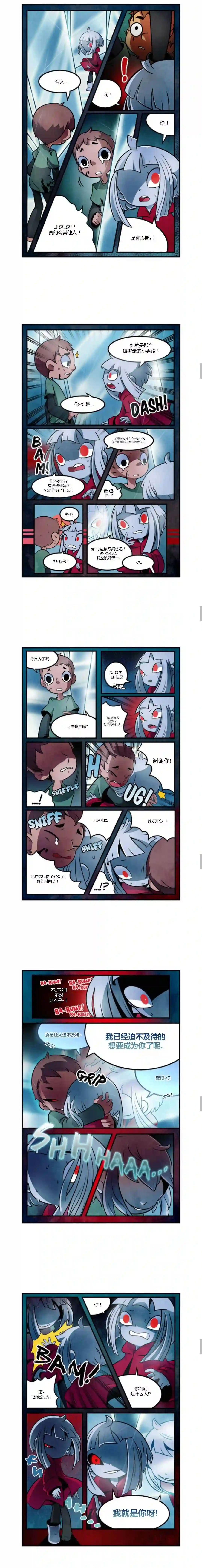 悠米的玩偶第07话