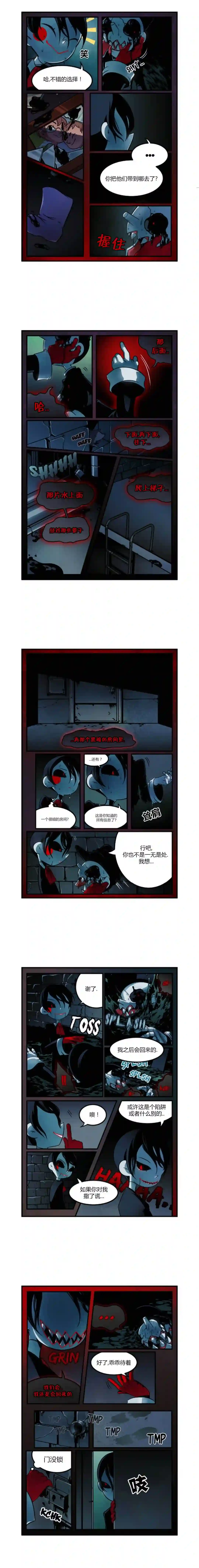 悠米的玩偶第07话