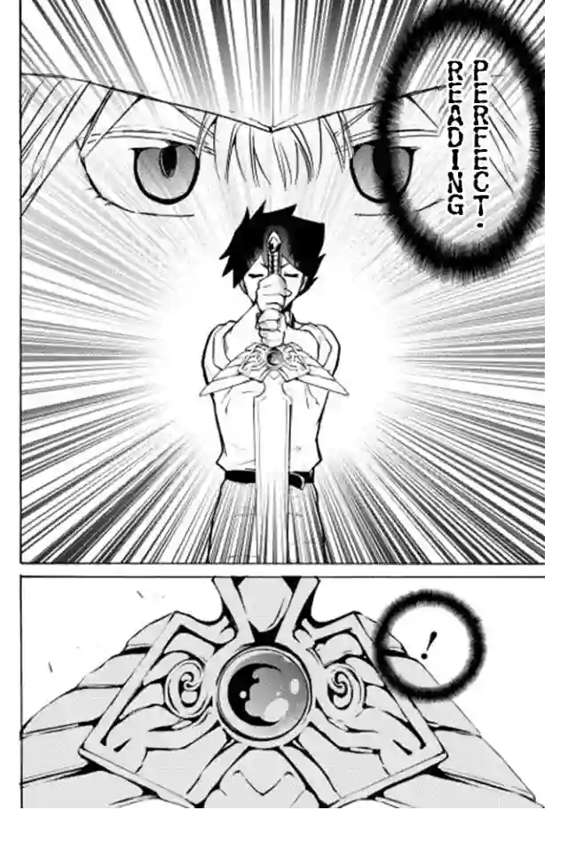 强者的新传说第06话