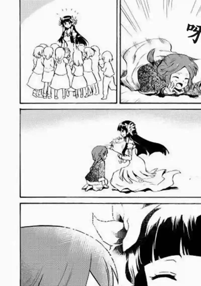 强者的新传说第08话