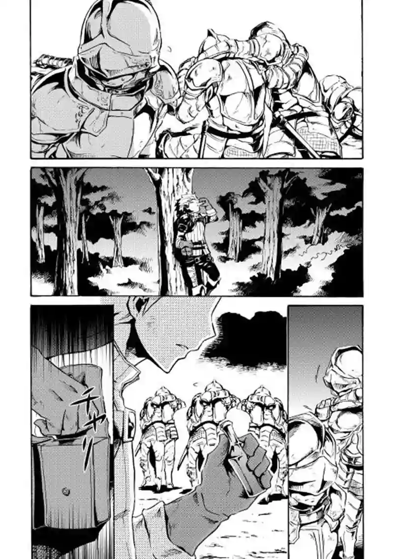 强者的新传说第12话