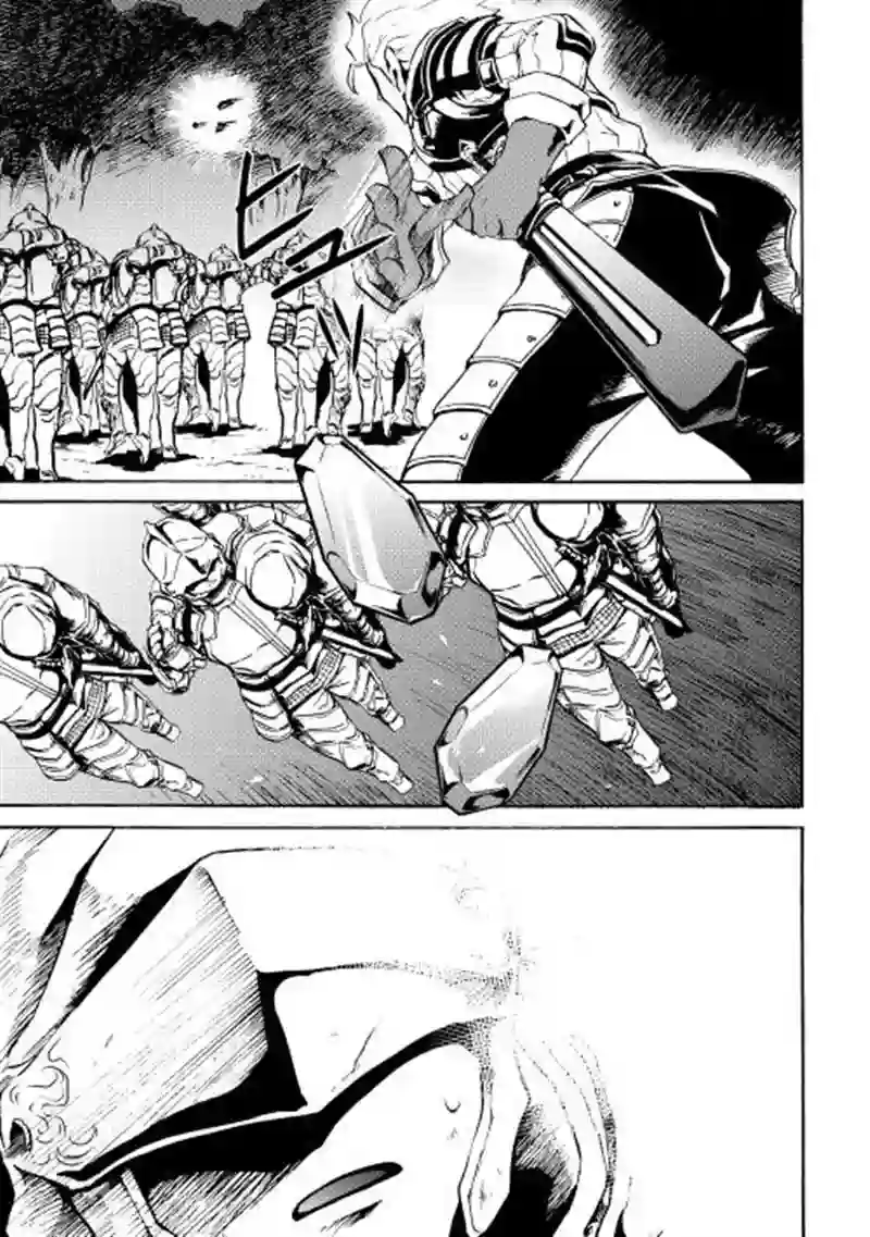 强者的新传说第12话