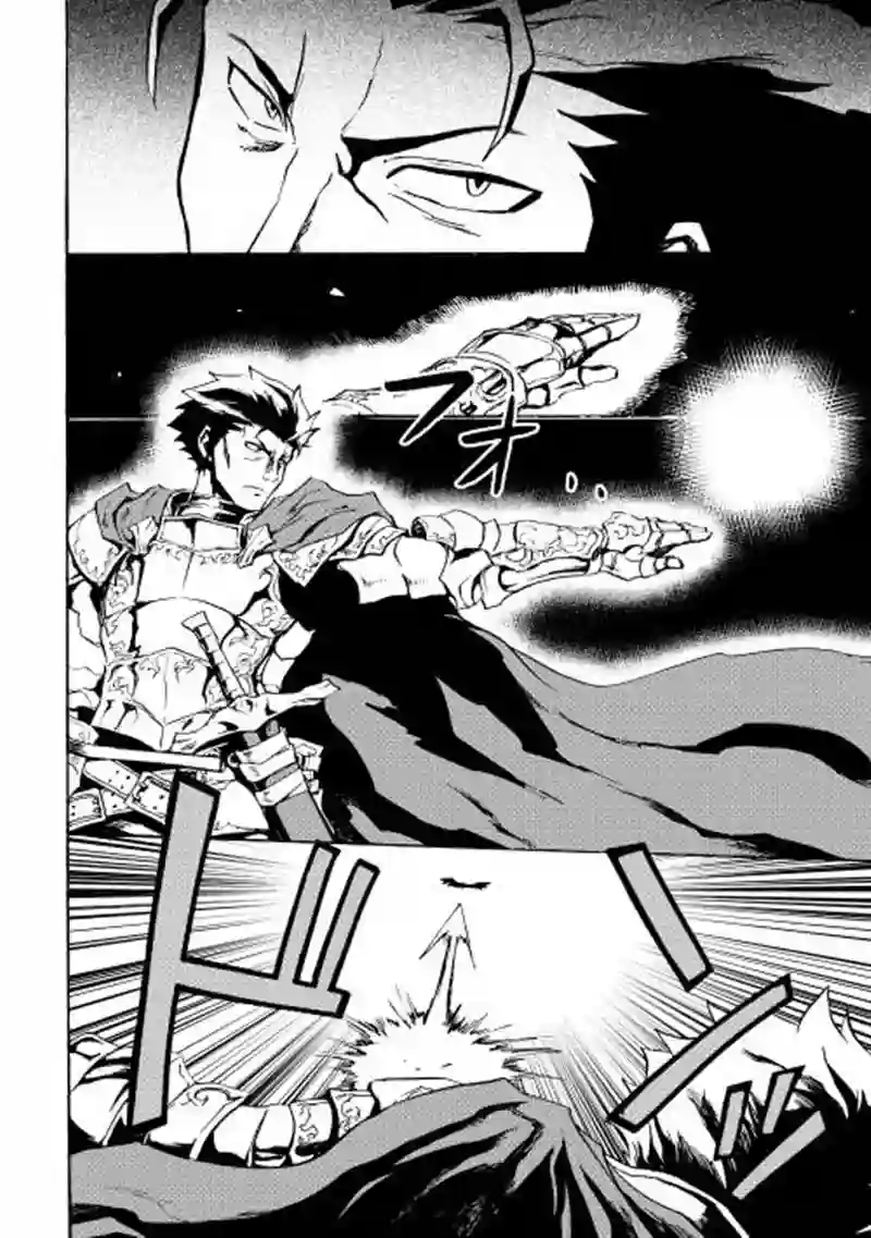 强者的新传说第12话