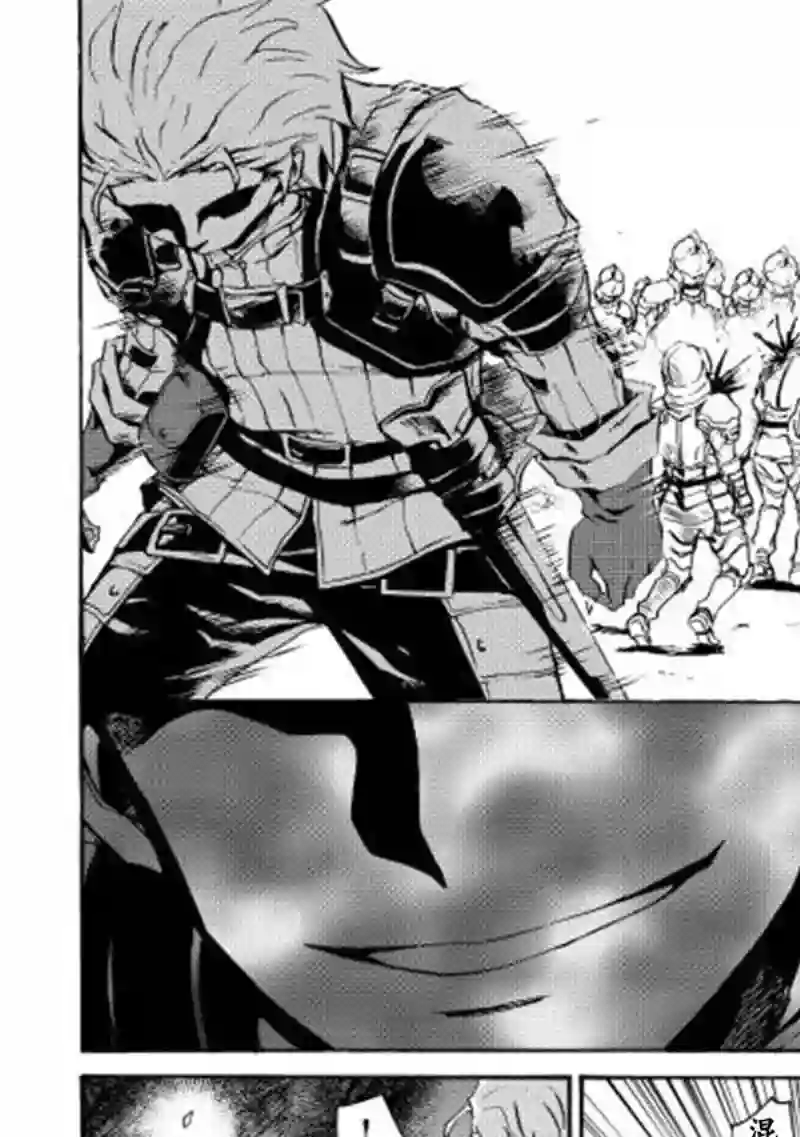 强者的新传说第12话