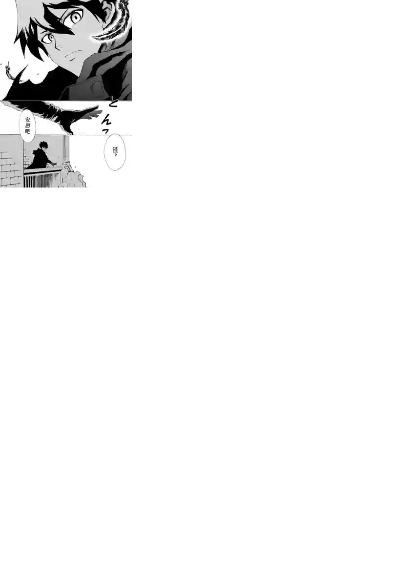 强者的新传说第14话