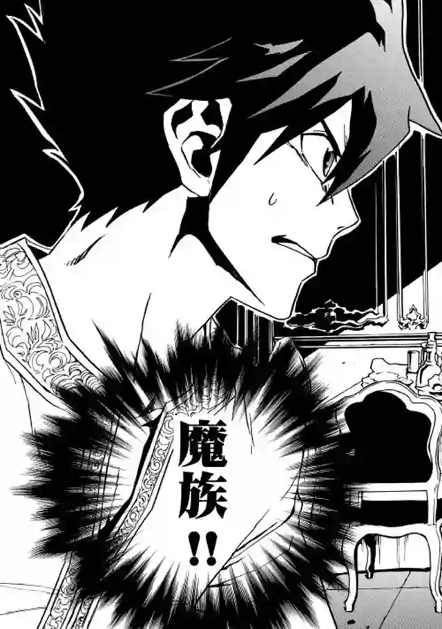 强者的新传说第19话