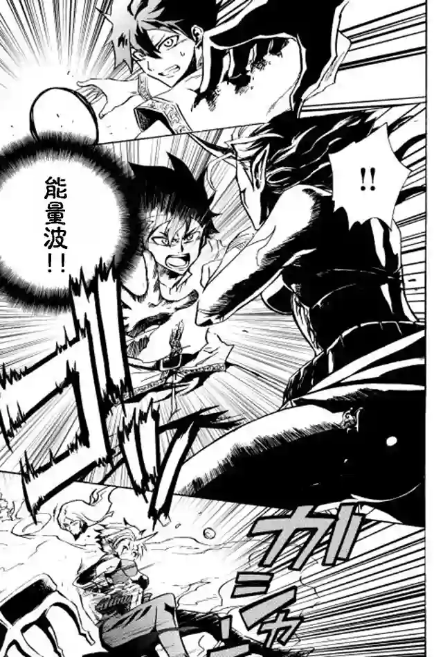 强者的新传说第19话