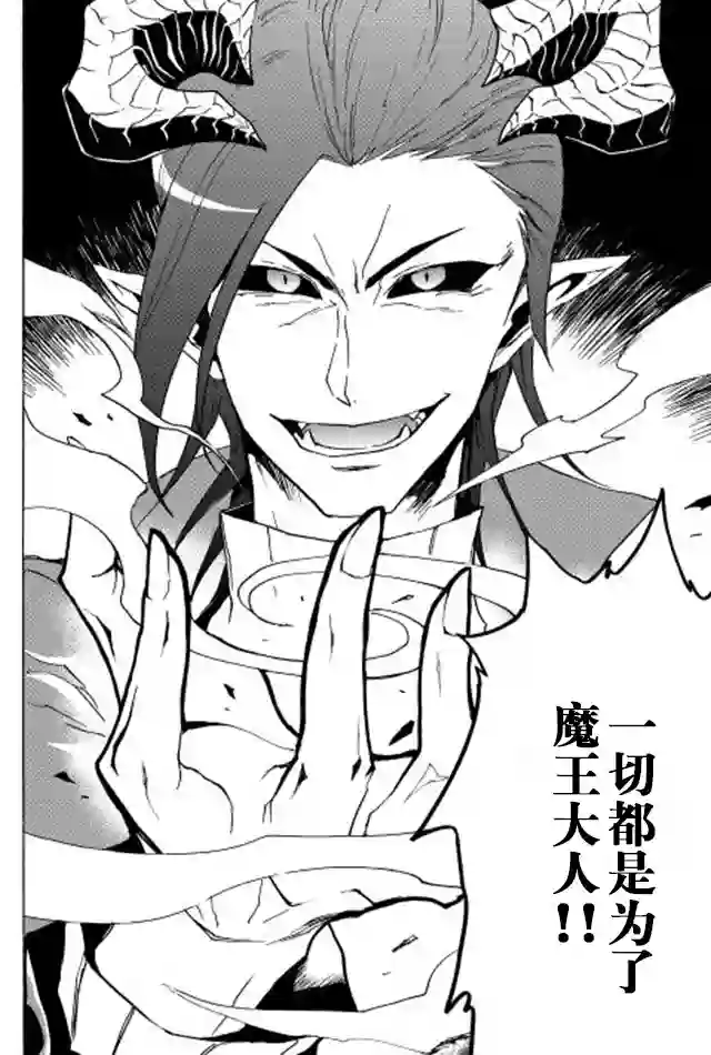 强者的新传说第22话