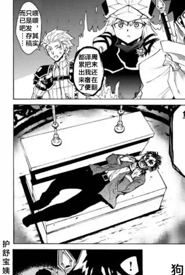 强者的新传说第22话