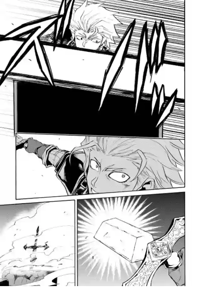 强者的新传说第23话