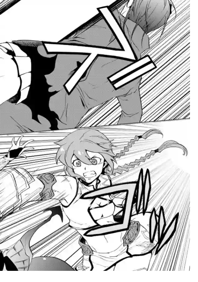 强者的新传说第23话