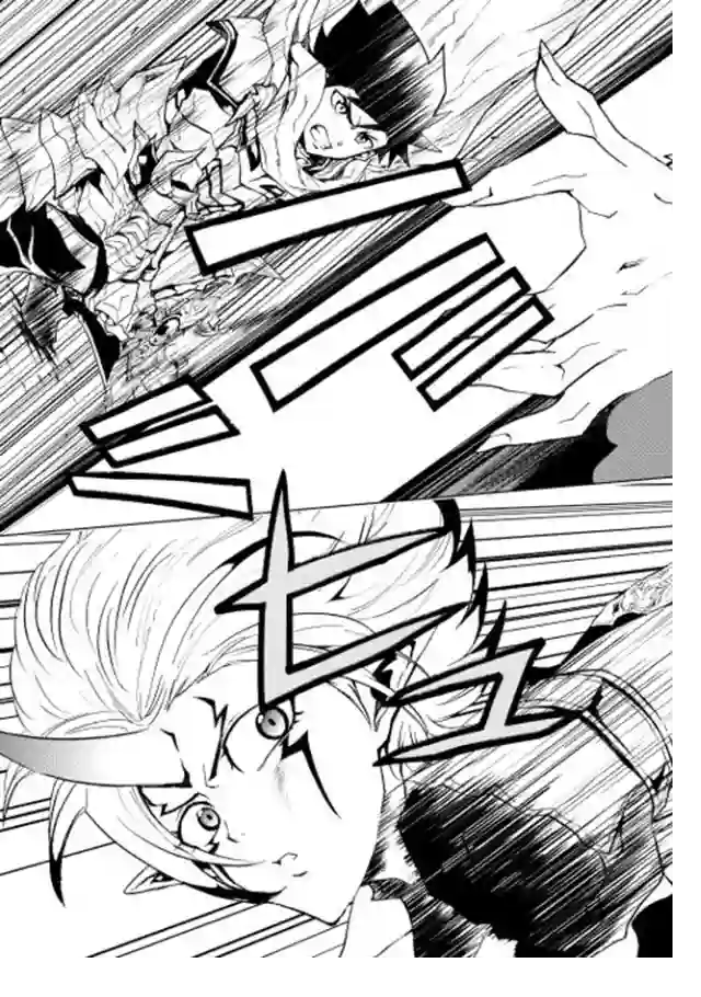 强者的新传说第23话