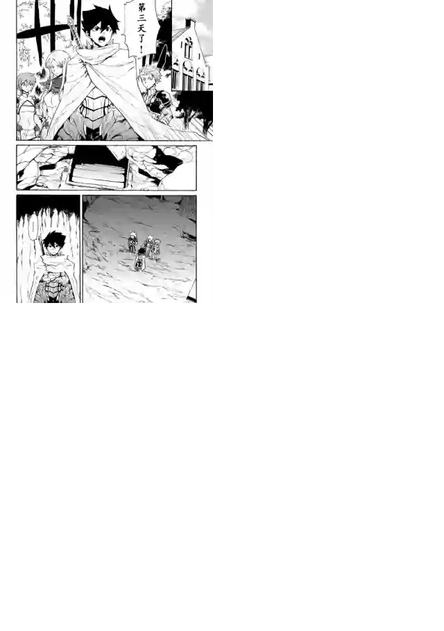 强者的新传说第24话