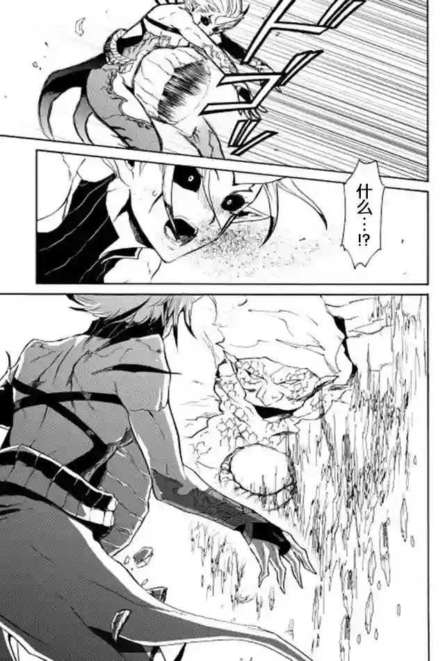 强者的新传说第25话