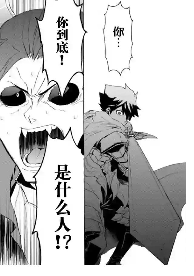 强者的新传说第27话