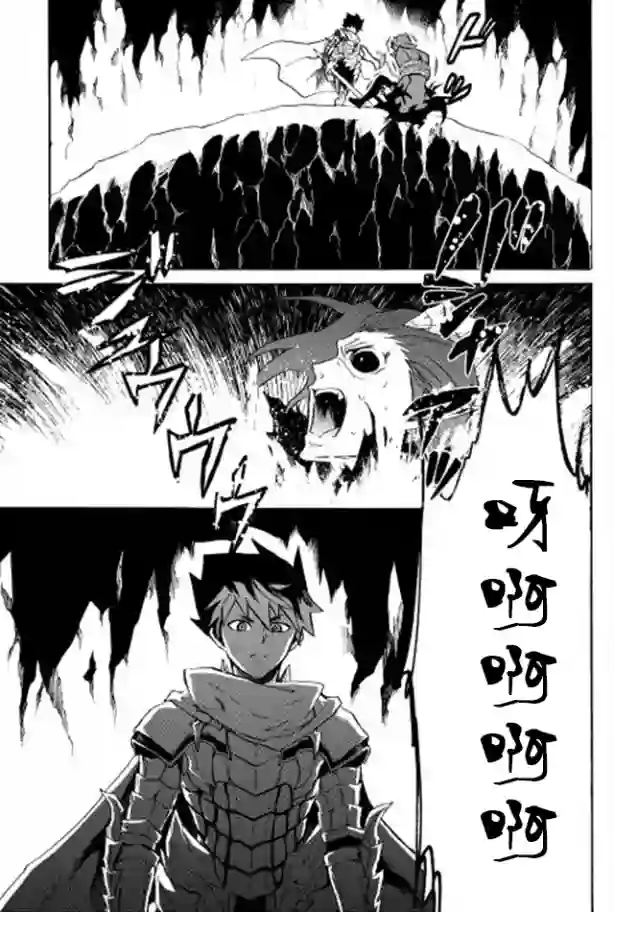 强者的新传说第27话