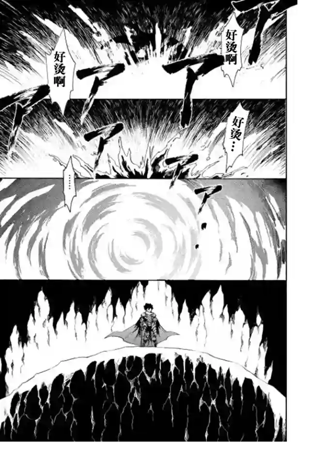 强者的新传说第27话