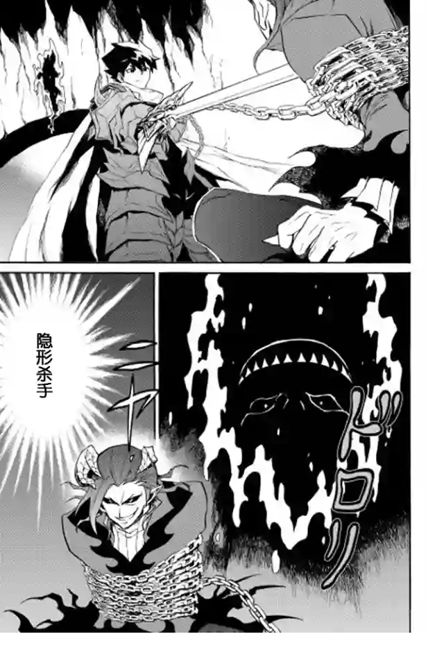 强者的新传说第27话