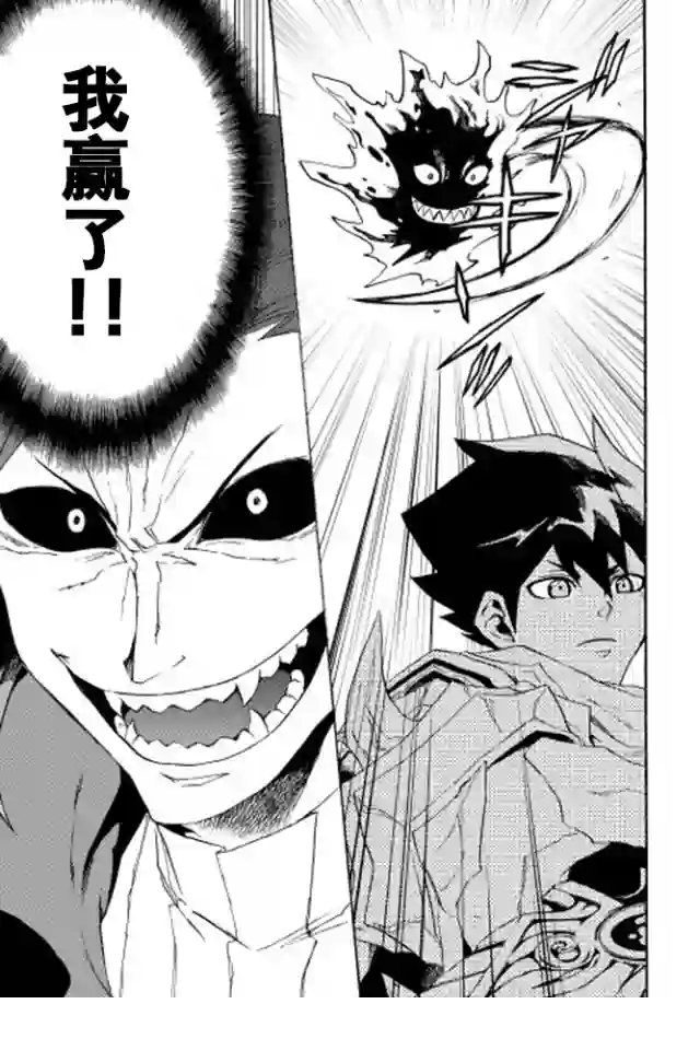 强者的新传说第27话