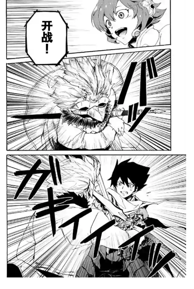 强者的新传说第39话