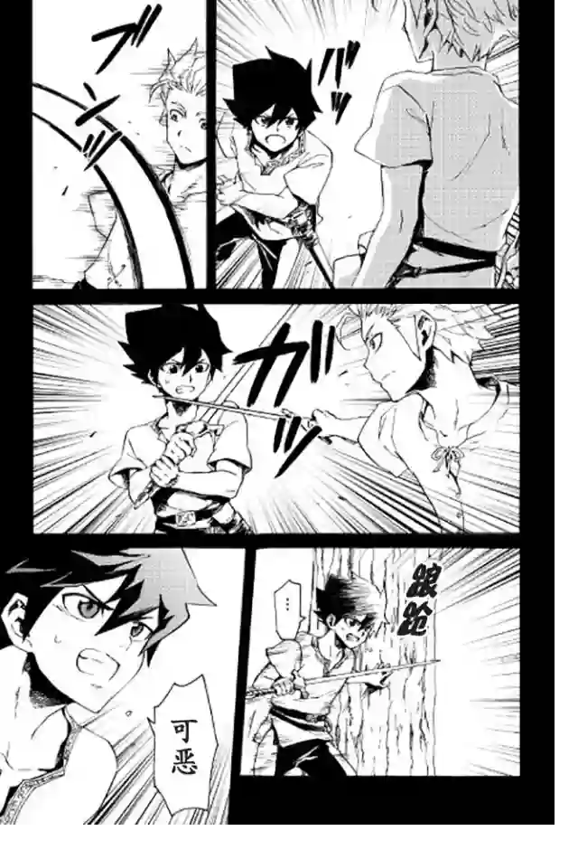 强者的新传说第40话