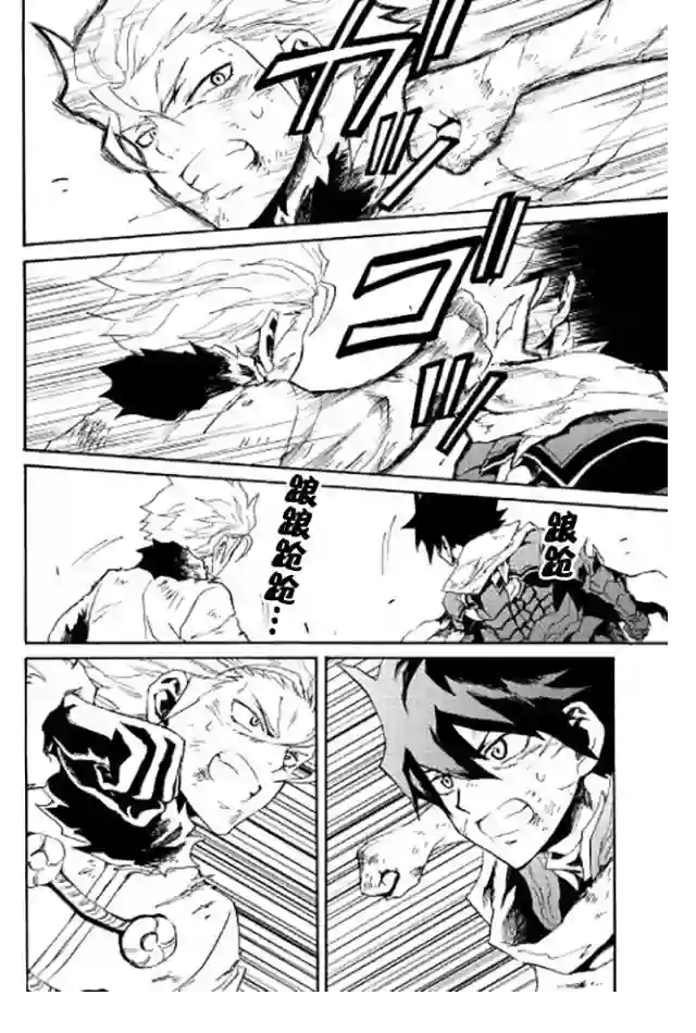 强者的新传说第41话