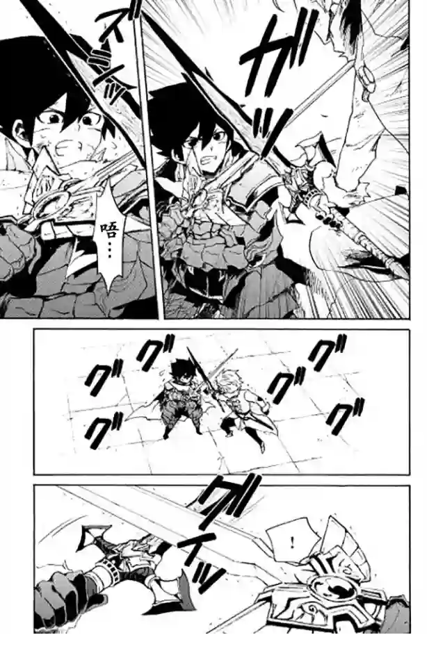 强者的新传说第41话