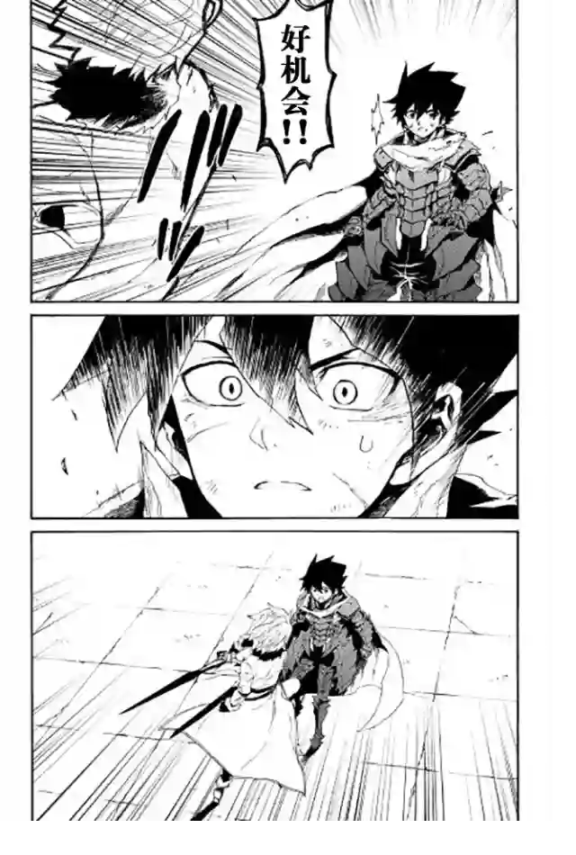 强者的新传说第41话