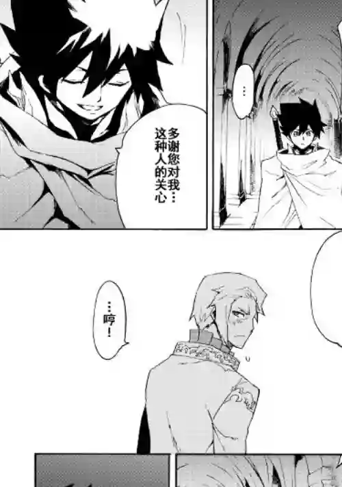 强者的新传说第42话