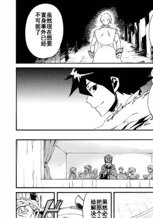 强者的新传说第42话