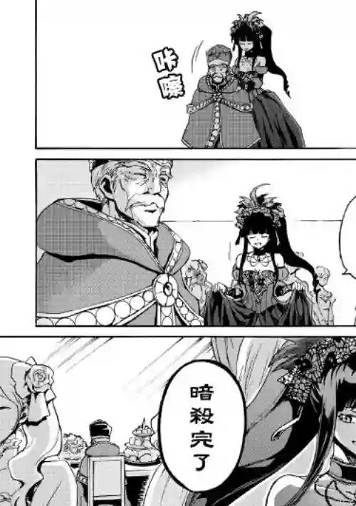 强者的新传说第42话