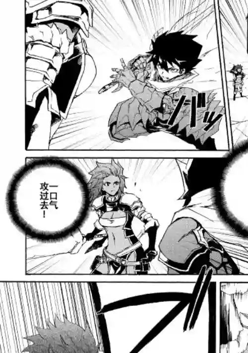 强者的新传说第42话