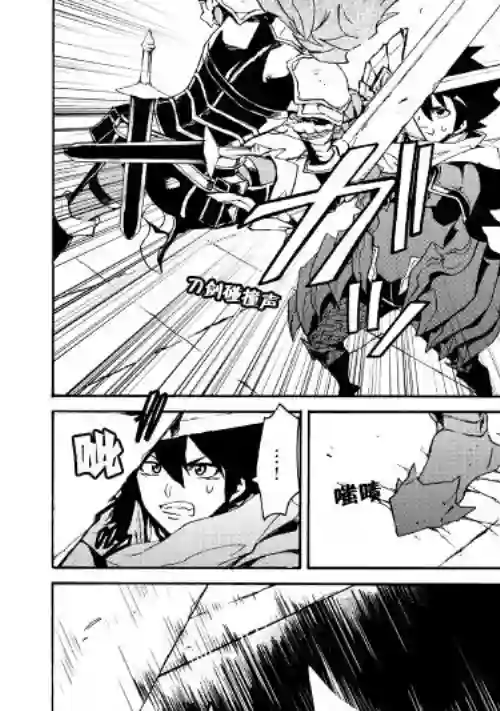 强者的新传说第42话