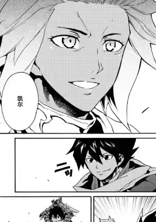 强者的新传说第42话