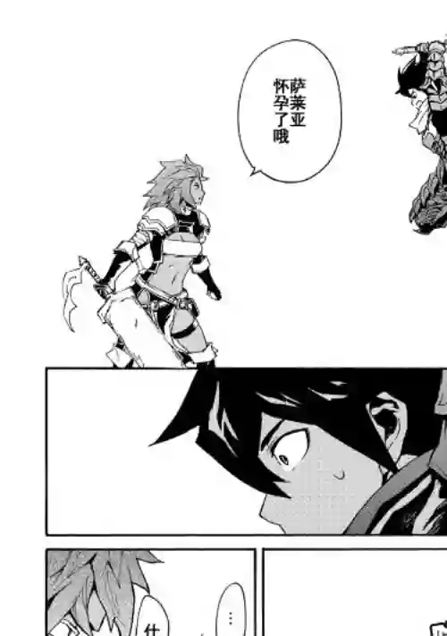 强者的新传说第42话