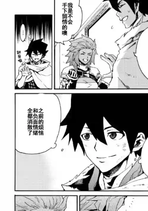 强者的新传说第42话