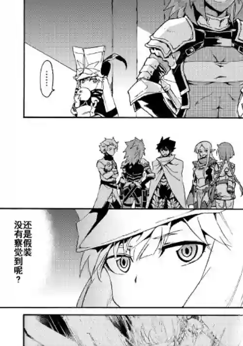 强者的新传说第42话