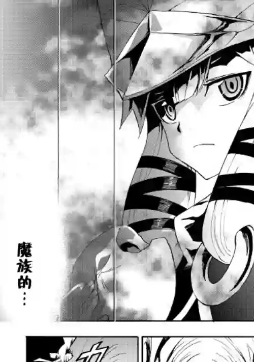 强者的新传说第42话