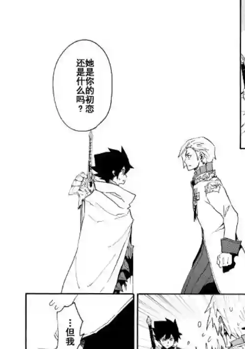 强者的新传说第42话