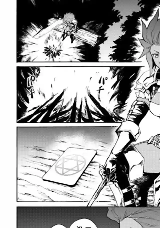 强者的新传说第43话