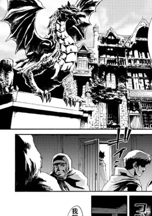 强者的新传说第44话