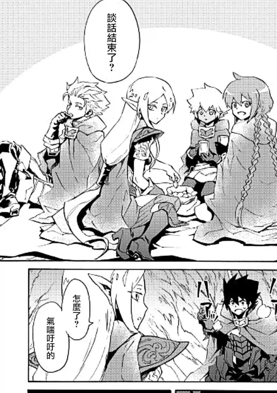 强者的新传说第49话