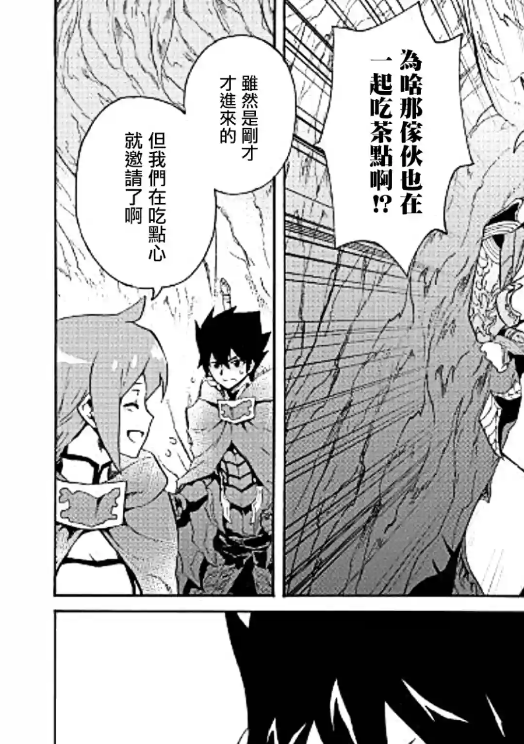 强者的新传说第49话