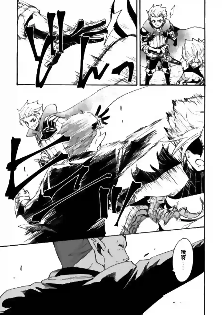 强者的新传说第52话