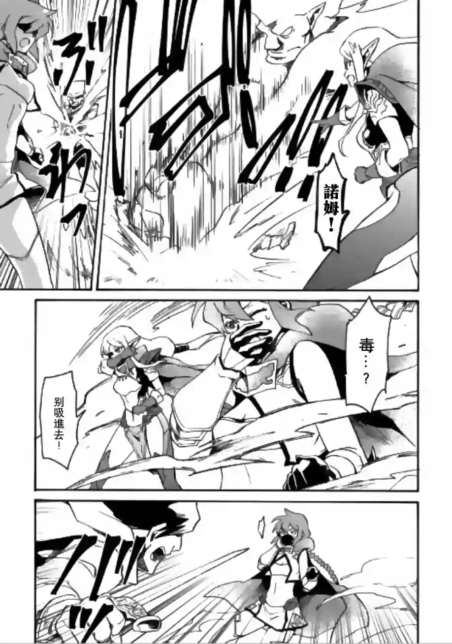 强者的新传说第52话