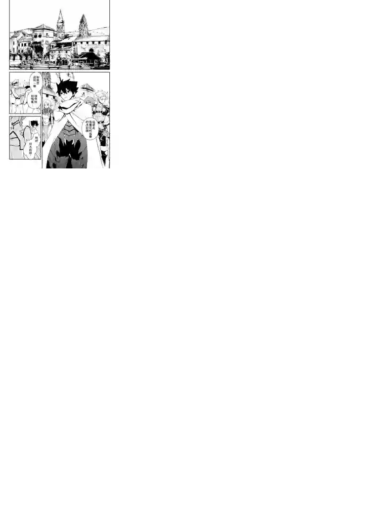 强者的新传说第57话