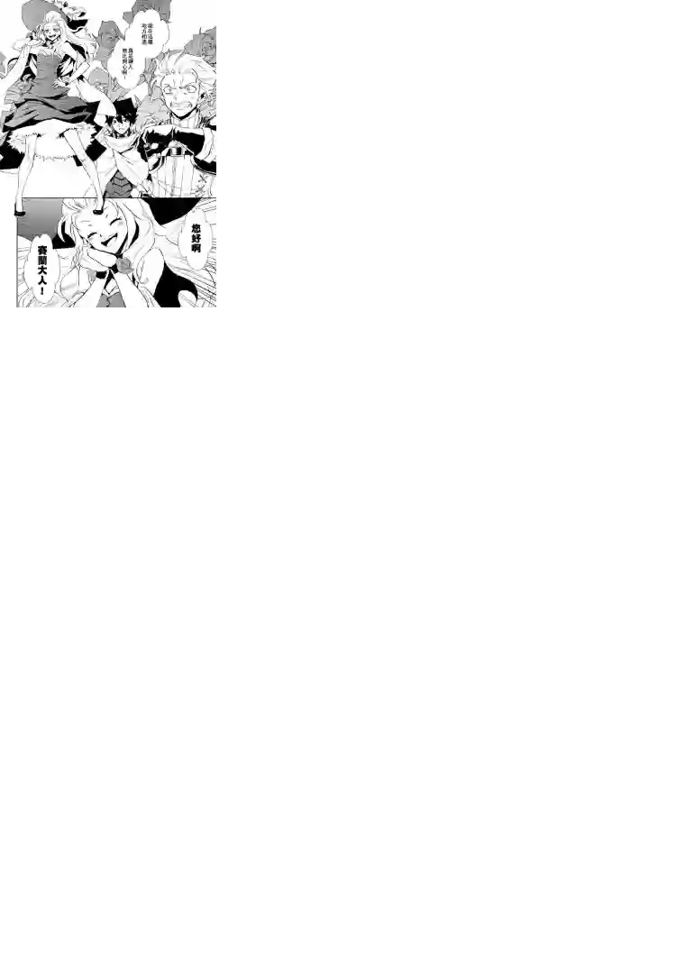 强者的新传说第57话