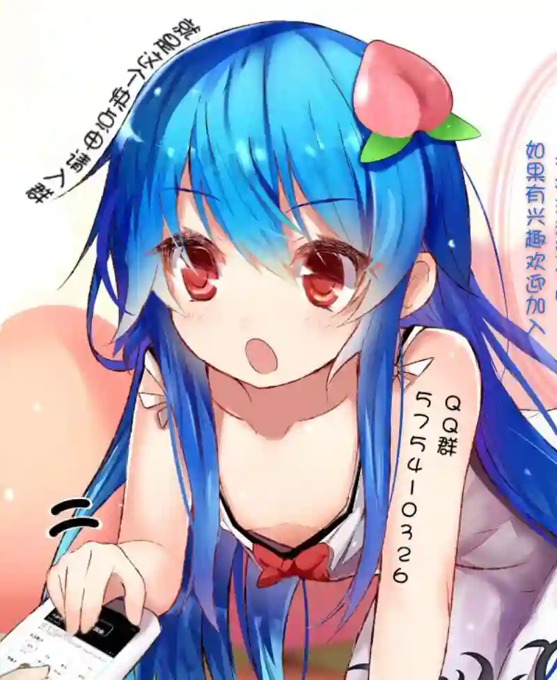 强者的新传说第57话