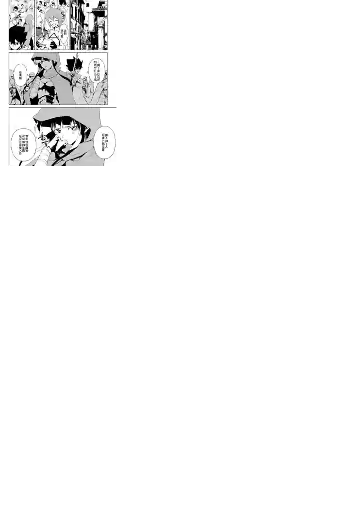 强者的新传说第57话