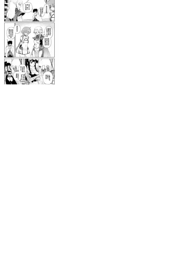 强者的新传说第59话